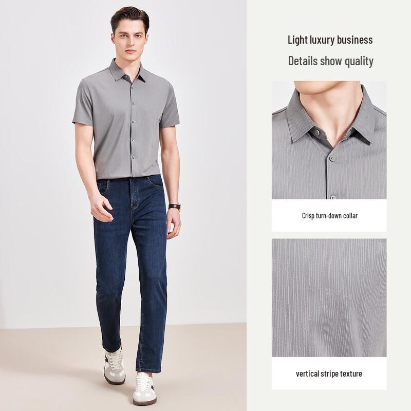 Antonio Cooling Silky Wrinkle-Free Short Sleeve Business Casual Shirt