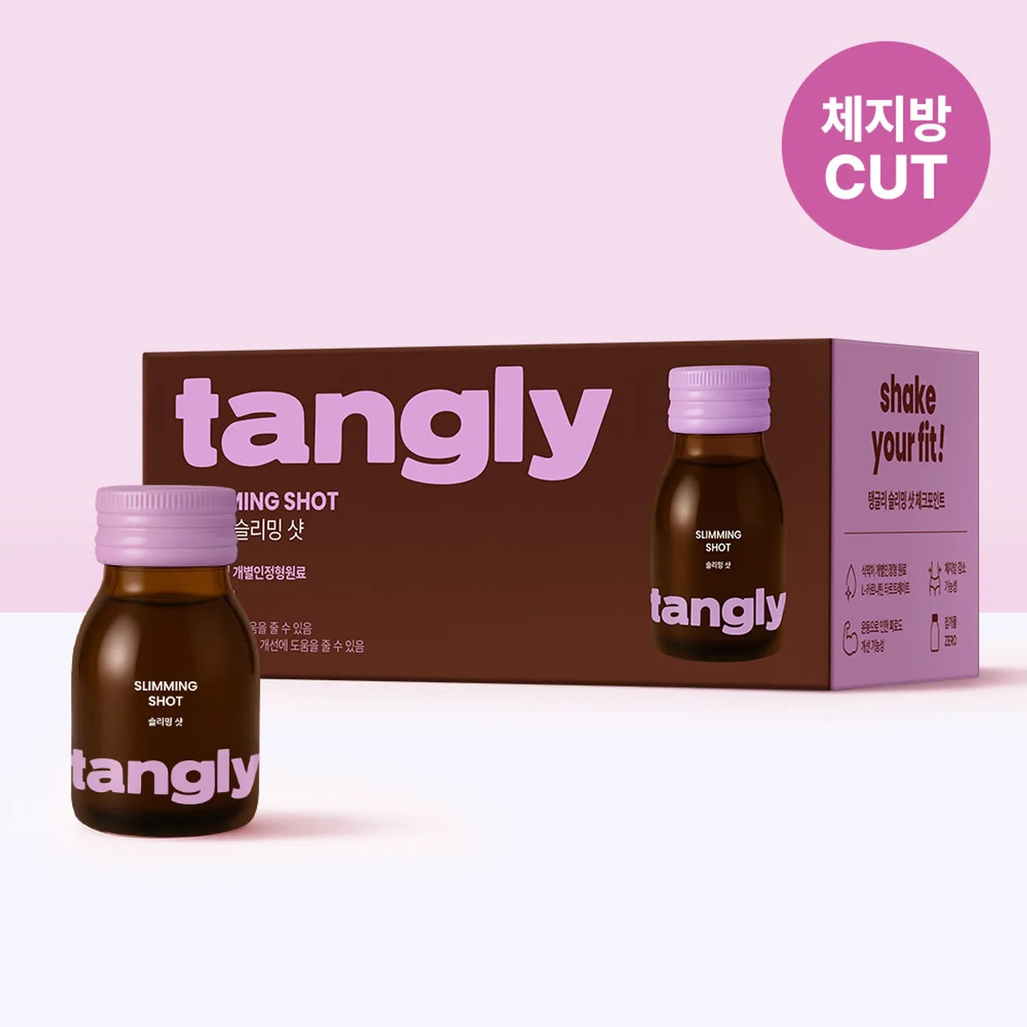 NOTHING BETTER Tangly Shot 7ea 7ea