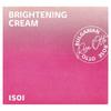 Brightening Cream, 1.85 fl oz (55 ml)