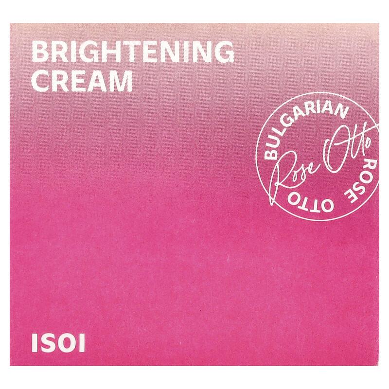 Brightening Cream, 1.85 fl oz (55 ml)