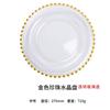 European-style Phnom Penh Transparent Glass Beads Plate Pearl Plate Western-style Salad Tray Home Wedding Decoration Plate