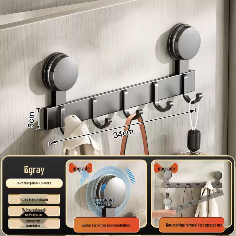 Pekoe Yong No-Drill Suction Cup 5-Hook Rack