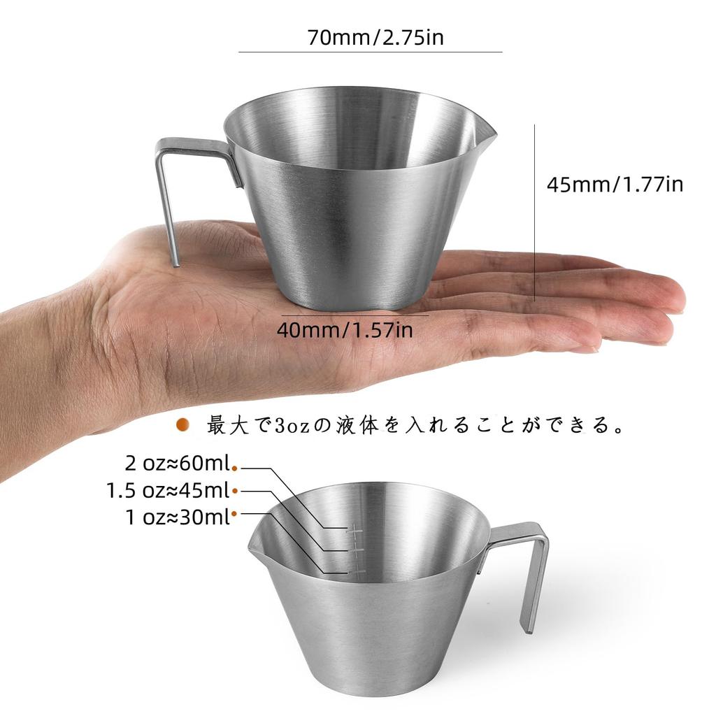 MHW-3BOMBER Espresso Shot Cups with Handles, 2-Pack Espresso Measuring Cups for Barista Coffee, Tartar Sauce, and Dressing (Matte Glossy) G6196-OS