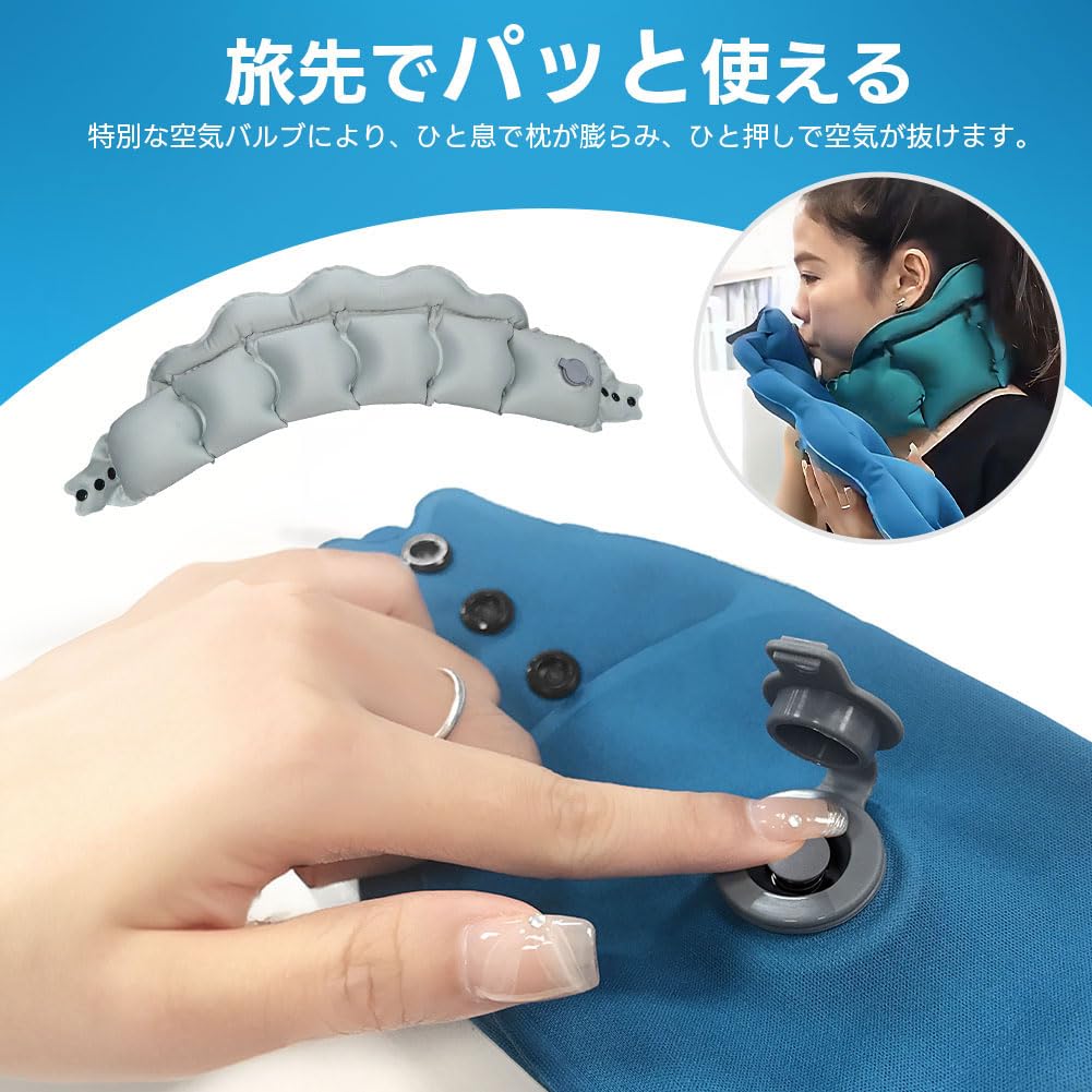 Neck Pillow That Inflates with One Air Air Neck Travel Travel Neck Memory for Good Sleep Breath, Air, Cushion, Pillow, Pillow, Pillow, Air, Pillow,
