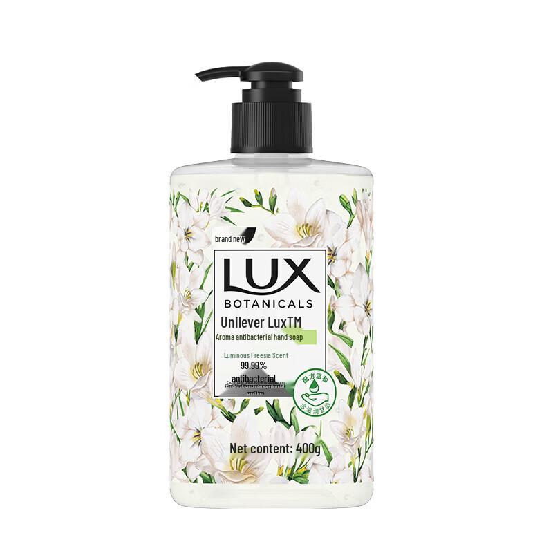 Lux Revitalizing Shine Shampoo & Hand Wash Set
