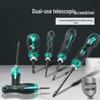 Plum Blossom Dual-Head T-Cross Retractable Ratchet Screwdriver Set
