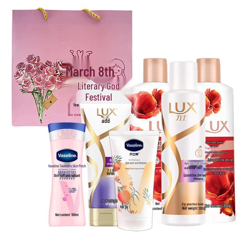 

Lux Smooth Hair Care & Body Lotion Set