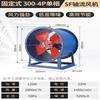 Axial Flow Kitchen Exhaust Fan CN Plug (adapter Included)