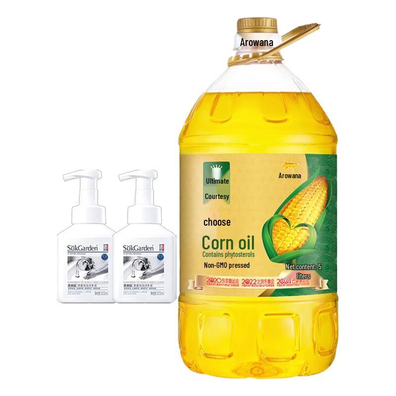 Veggie Garden Tea Scent Hand Soap & Arowana Corn Oil Household Bundle