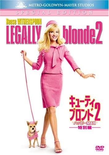 

DVD - Cutie Blonde 2 / Happy MAX (Special Japan Movies & DVD Used
