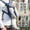 Pet Front Carrier Backpack Cats Dogs Oxford Fabric Adjustable Shoulder Straps Large Capacity Comfortable Travel Bag