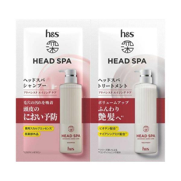 PG Deep Head Spa by Hs Advanced Aging Care Shampoo 10g  Treatment 10g