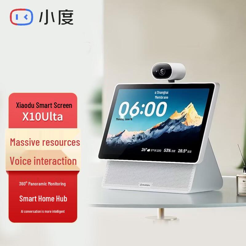 

Xiaodu Smart Screen X10 Ultra AI Speaker