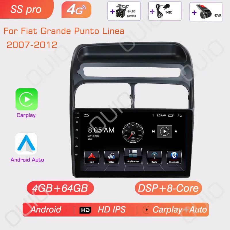 2din 8GB+128GB Android 13 Car Radio Multimedia Player Carplay Auto GPS Navi DSP NO DVD For Fiat Grande Punto Linea 2007-2012