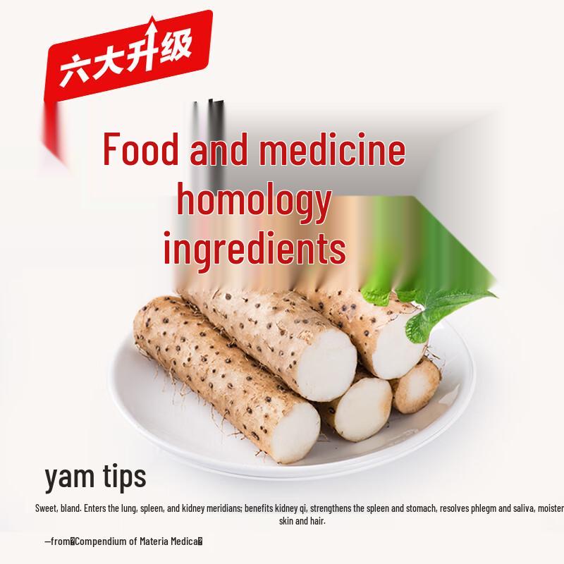 Jianzhong Hougu Lion's Mane Mushroom Digestive Biscuits