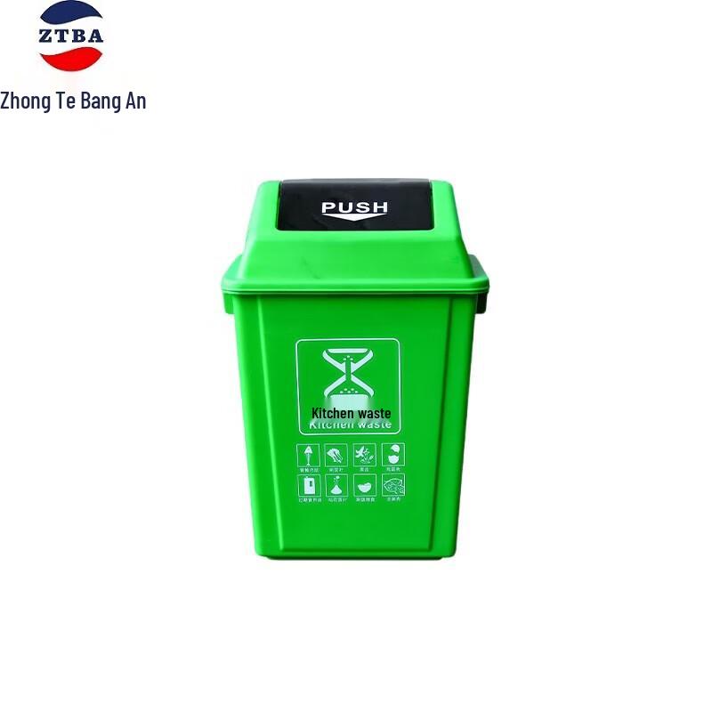 Zhongte Bang an 60L Green Flip-Top Food Waste Bin 60L