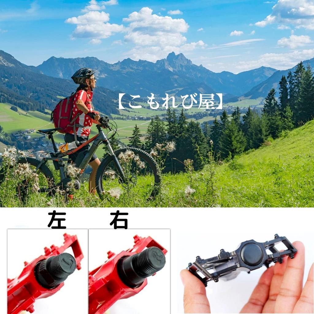 Komorebiya Bicycle Aluminum Alloy Pedals for Mountain Bikes and Road Set of OD06 Pedals, Bikes, 2, Non-Slip, Lightweight, Durable, (Light Green)