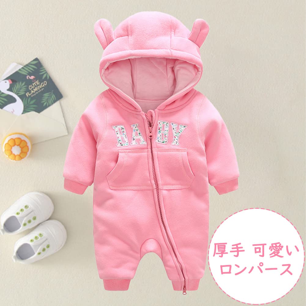 Elf Baby Baby Clothes Romper with Hood Bear Ears Long Sleeves Cold Weather Clothing [Fairy Baby] Autumn/Winter (6M, Pink)