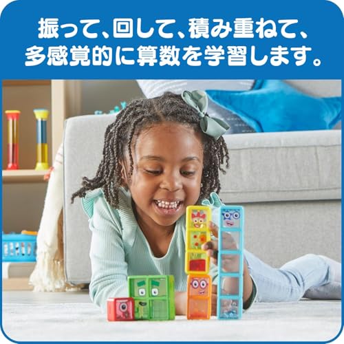 Numberblocks Bottiglie sensoriali da uno a cinque, 5 pezzi, controllo delle emozioni, giocattolo per il rilassamento SEL, prodotto originale 96090