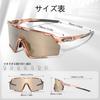 KAPVOE Road Bike Sunglasses for Men and Women: Polarized, Photochromic Lenses, Suitable for Triathlon, Cycling, and Bicycles. Features include an anti