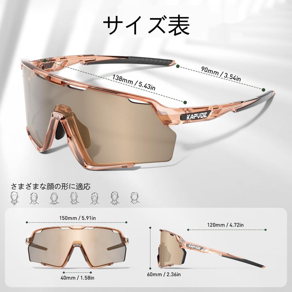 KAPVOE Road Bike Sunglasses for Men and Women: Polarized, Photochromic Lenses, Suitable for Triathlon, Cycling, and Bicycles. Features include an anti