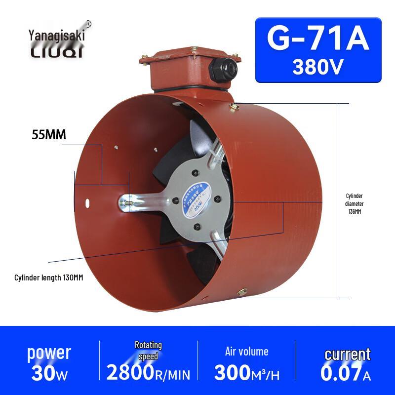 LIUQI Speed Control Motor Cooling Fan CN plug (adapter included)