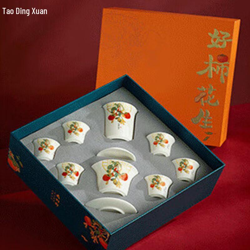 Tao Ding Xuan Good Fortune Persimmon Peanut Ceramic Tea Set