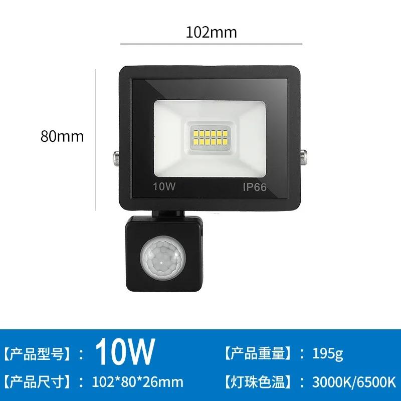 

LED Floodlight 100W 50W 30W 20W 10W PIR Motion Sensor IP66 Waterproof LED 220V Hanging Exterior Outdoor Wall lamp Spotlight Warm White