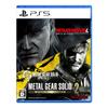 METAL GEAR SOLID MASTER COLLECTION Vol.2 -PS5 Includes Camouflage Uniform DLC Usable Each Title.