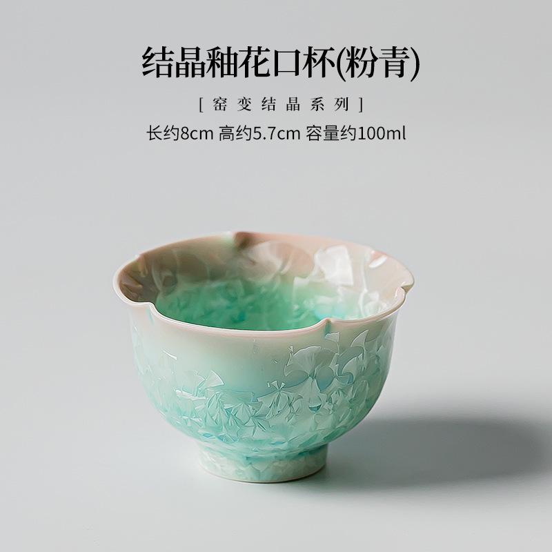 Kiln Fambe Crystal Glaze Teapot Retro Tea Infuser Pot Tea Maker Kettle With Filter Tea Set Gaiwan Teacups Tea Items Series Craft