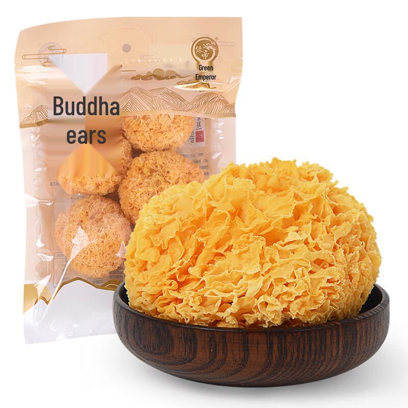 Green Emperor Dried Snow Fungus, 185g