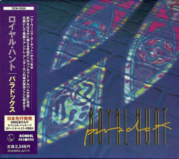 

CD ROYAL HUNT - Paradox TECW25535 RONDEL 1997 Japan Metal Used