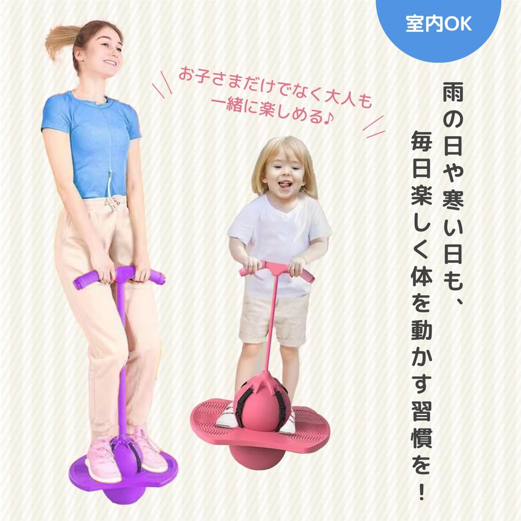 COZENTA Jumping BallHopping Ball, Sports Toy for Core Training (Blue)