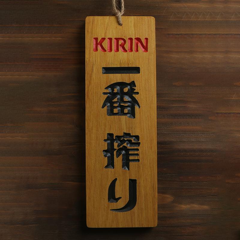 

Японский стиль Суши Деревянное Меню Название Японского Вина Креативная 3D Гравировка Деревянное Меню Еды Вывеска Суши Магазин Изакая Декор Ремесла 1 Pcs