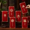 6pcs Chinese Style 2026 Horse Year Red Envelope Paper Money Pockets  For Chinese New Year