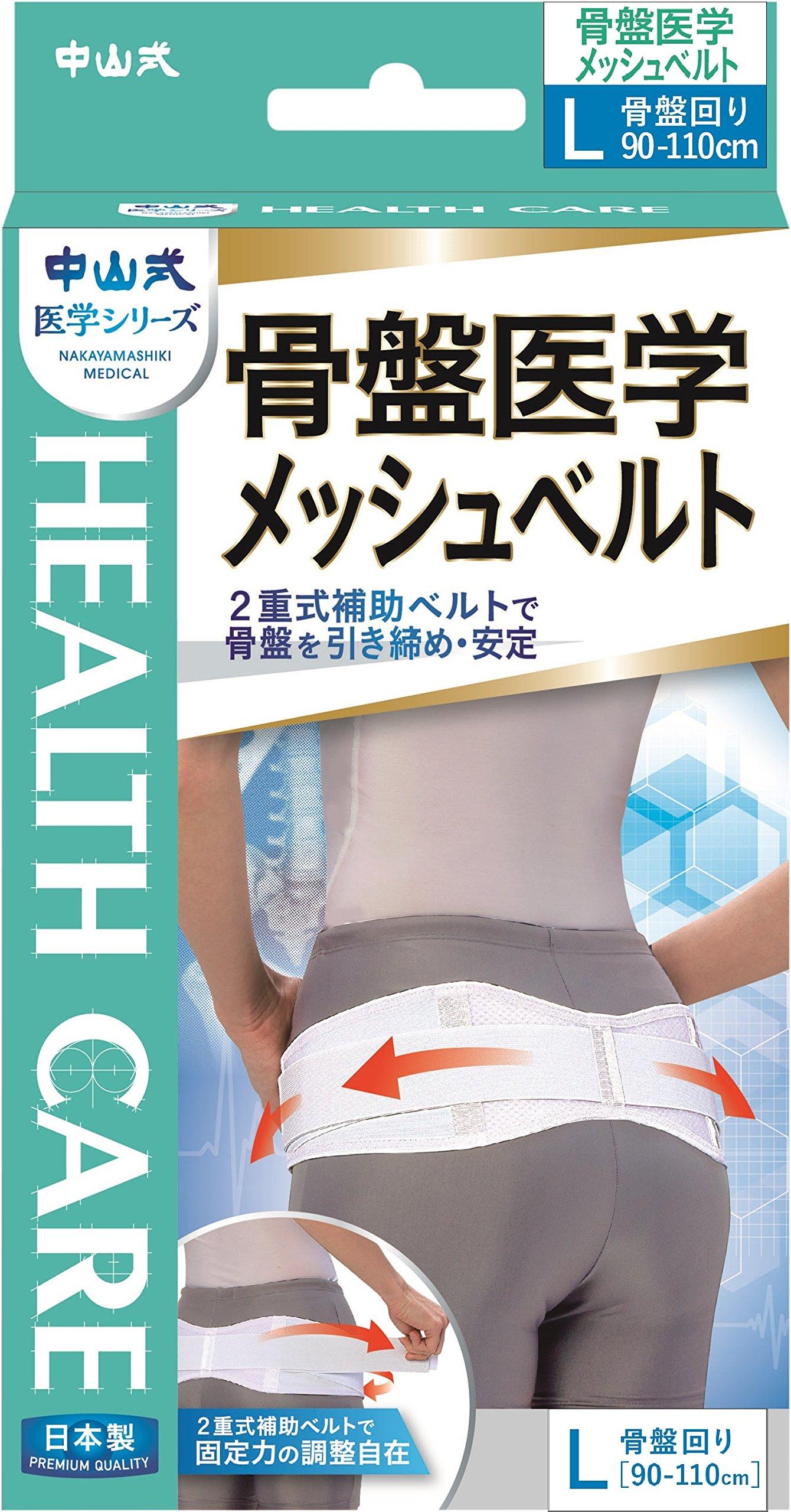 

Nakayama Style Pelvic Medicine Mesh Size Waist Belt, L, 90-110cm