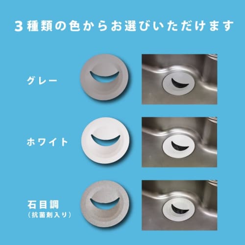 No-brand Kitchen Drain Waste Collection Net Mounting Plate with 5 Nets, Sink Lid Basket, Food Waste Disposal Basket, Made In Japan, Easy To Use, Good