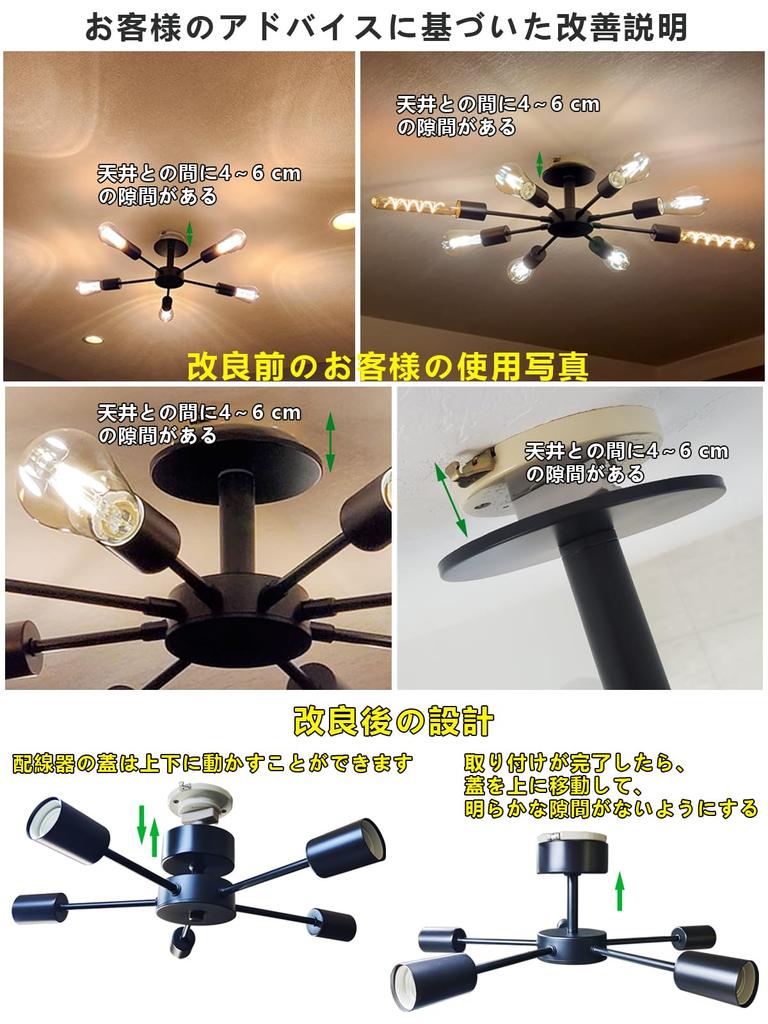 Herischen Nordic Pendant Retro Dining Room Stylish Hanging LED Ceiling Lighting Suitable for Tatami No Installation Required 5-Light Lamp, Room/Living