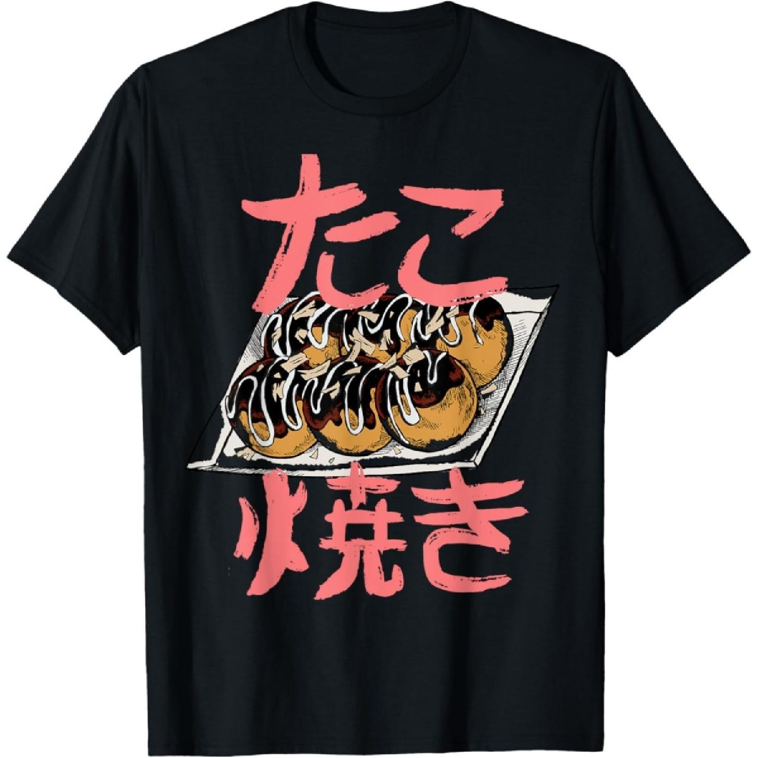 Kawaii Takoyaki Cute Japanese Writing Symbol Food Foodie T-Shirt(1) S
