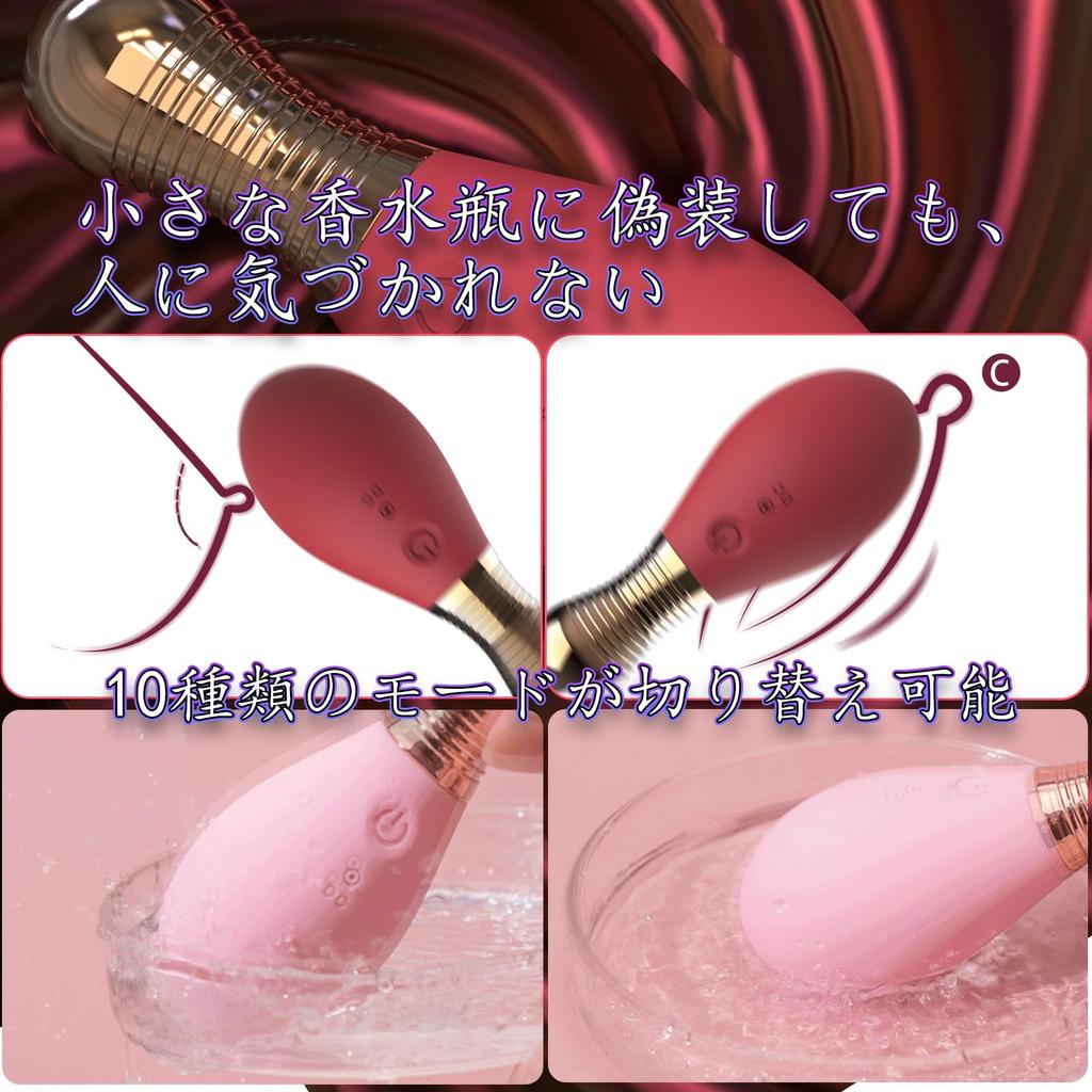 Rotor Remote Control Remote Perfume Bottle Egg USB For Electric Popularity Adult Svacom Adult Goods Vibrator, Control, Shape, Vibrator, Wireless,