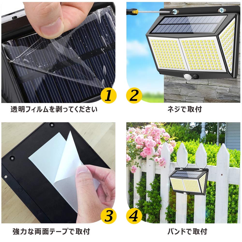 Sensor 288 LED Solar 3 Intelligent Human Outdoor 4 Side Solar Energy Security Automatic Comes with Suitable for Wall Garden Parking Power Set of 1