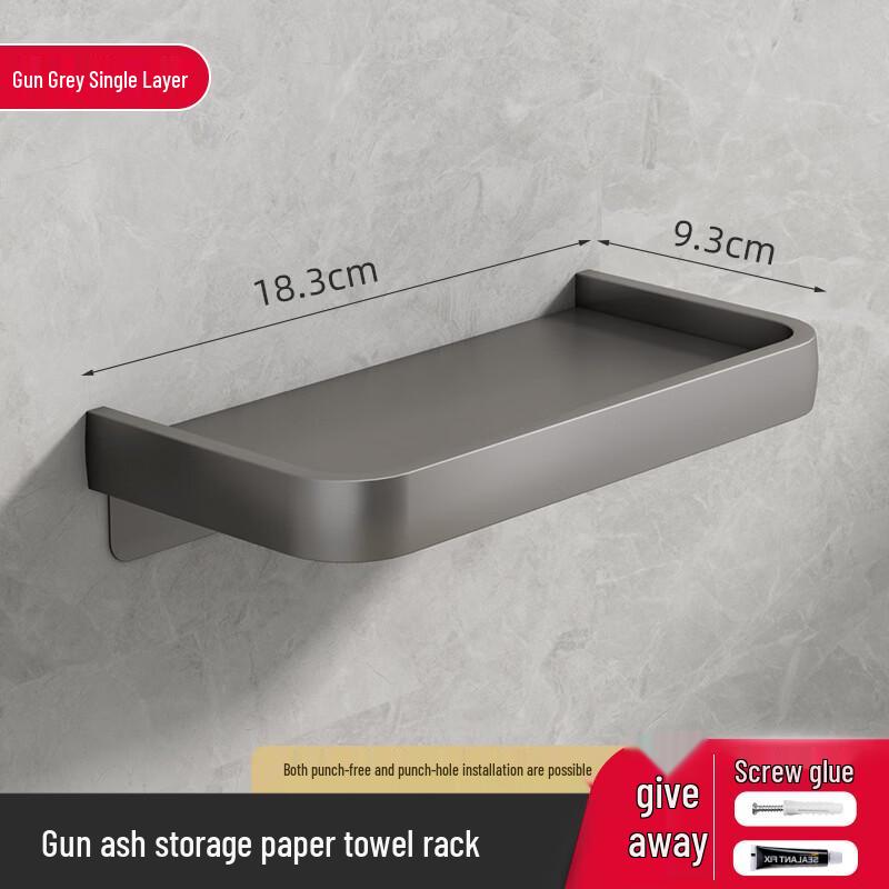 

Space Aluminum No-Drill Toilet Paper Holder with Phone Shelf & Hook (2-Pack)