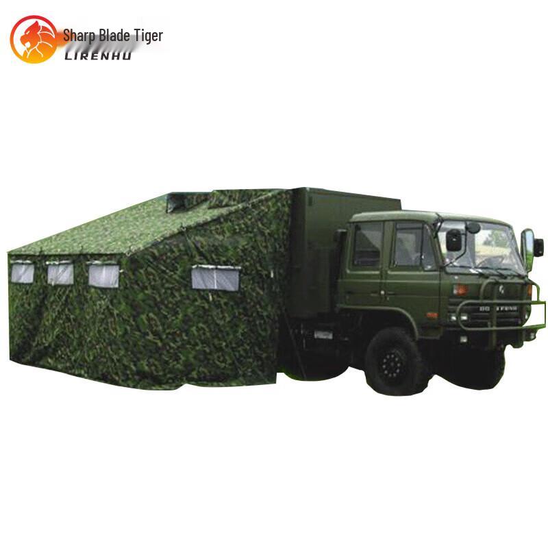Liren Tiger Portable Vehicle Shower Tent