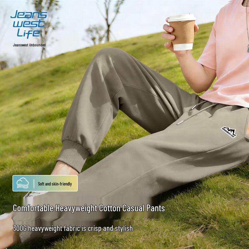 JEANSWEST LIFE Men's Tapered Casual Sweatpants
