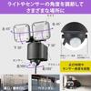 OHM Electric Monban Sensor Light, Motion Sensor, Outdoor, IPX4, Security, Two-Light Outlet Type, 3200 Lumens, LS-A320W2 (Product Code: 07-8809)