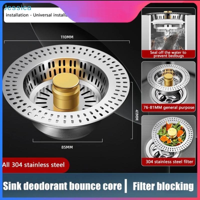 Stainless Steel Sink Strainer Drain Filter - Anti-Clog Hair Catcher With Extended Drain Board For Kitchenbathroom