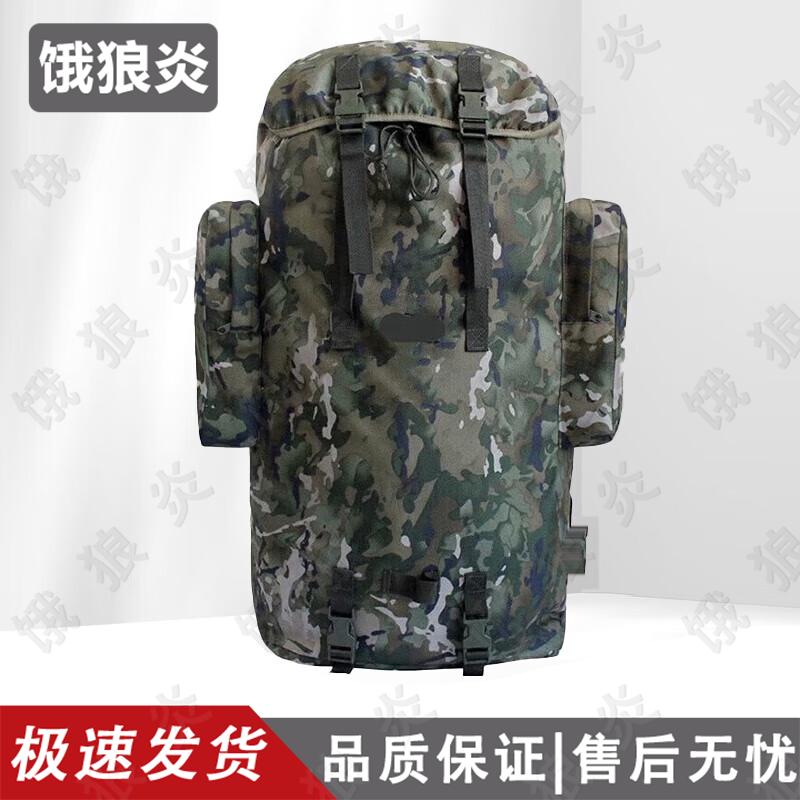Hungry Wolf Large Capacity Outdoor Camouflage Backpack
