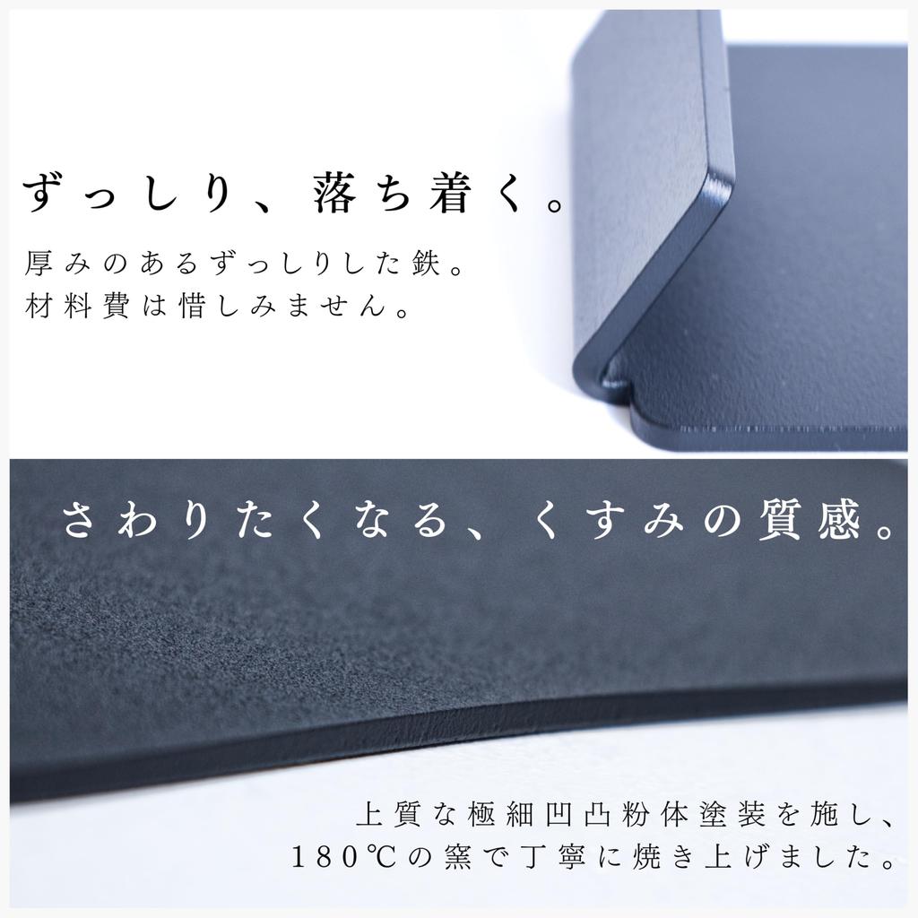 MagoroLabo Watch Stand, Made in Japan by Japanese Iron Artisans, Black, TETUTO ML-216