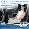 Kotesoto Suzuki Every Van Seat Compatible with DA17V Every Full Surround Seat Covers for First Easy Seat Protection 2 Covers, Van, Row, Accessories,