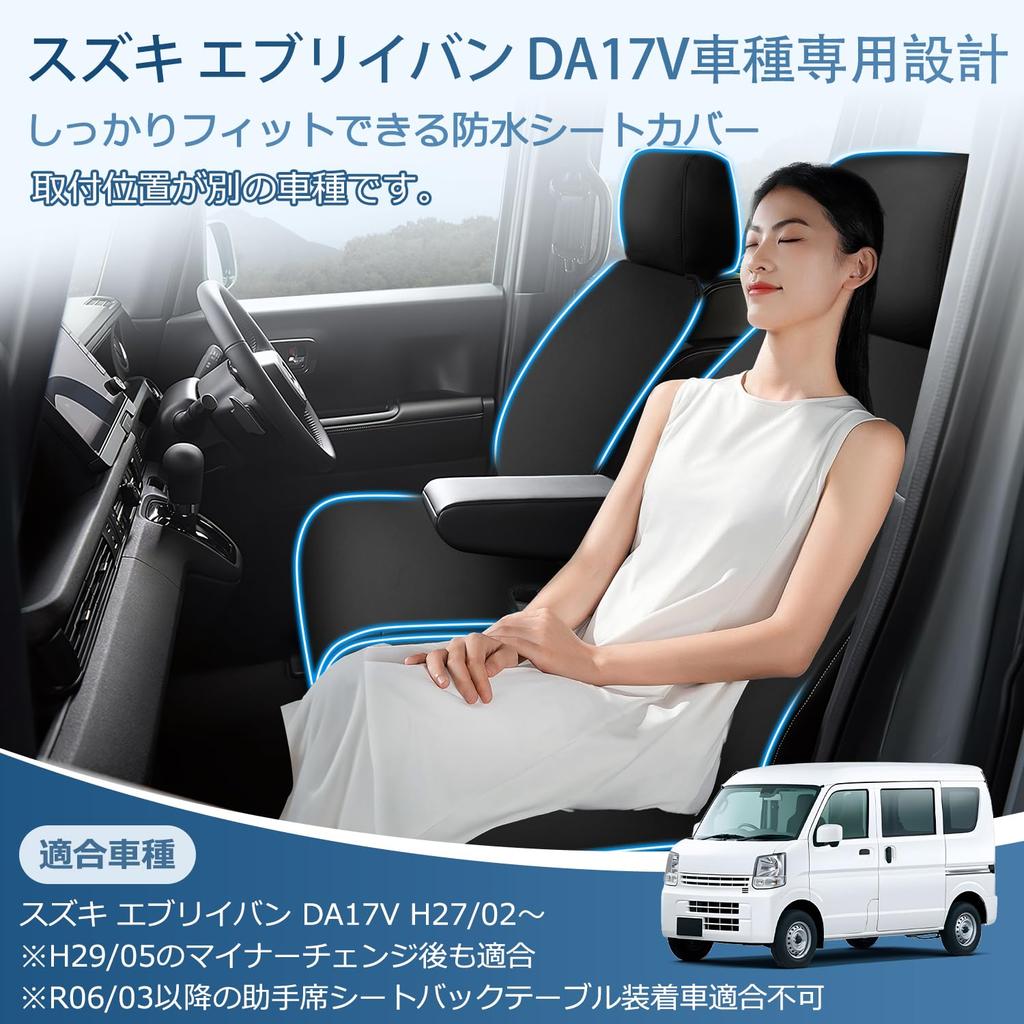 Kotesoto Suzuki Every Van Seat Compatible with DA17V Every Full Surround Seat Covers for First Easy Seat Protection 2 Covers, Van, Row, Accessories,